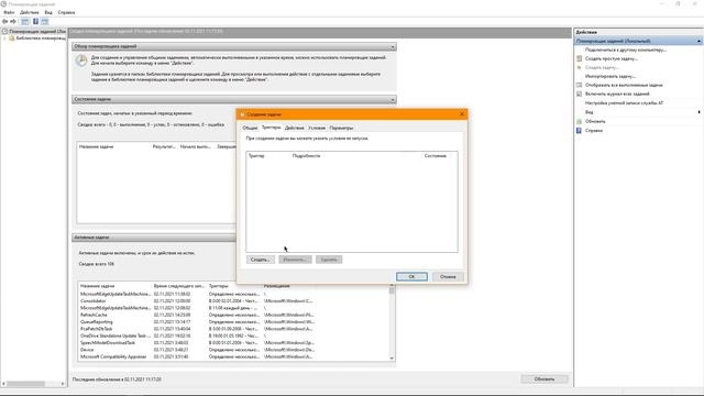 Андервольтинг без прошивки BIOS X99 2011-V3 смотреть онлайн