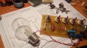 Тиристорный регулятор мощности на 2кВт