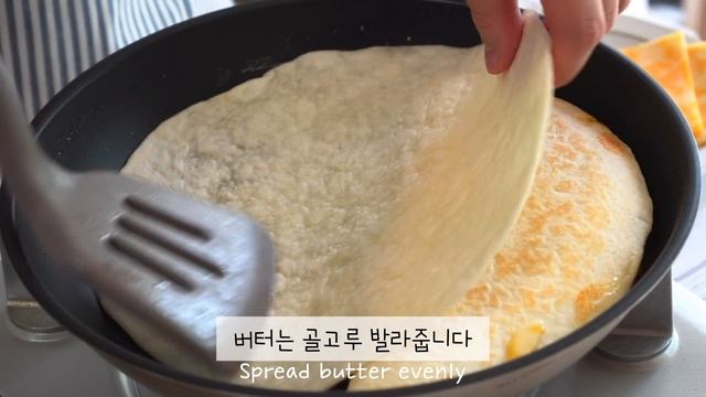 원팬으로 2가지 퀘사디아만들기+쿠키영상 | Make 2 Quesadillas With One Pan +Post Credits