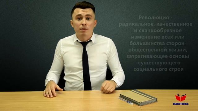 Урок №5. Социальный прогресс и регресс. Раздел "Человек и общество". Подготовка к ЕГЭ обществознани смотреть онлайн