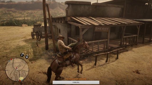 RDR2 - Качаем охотника за головами смотреть онлайн