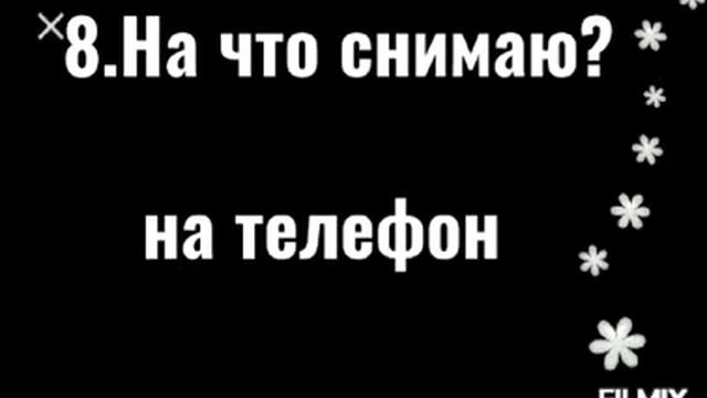 Вопрос-ответ мне 50 лет?,не хочу снимать?😫🙅😲 смотреть онлайн