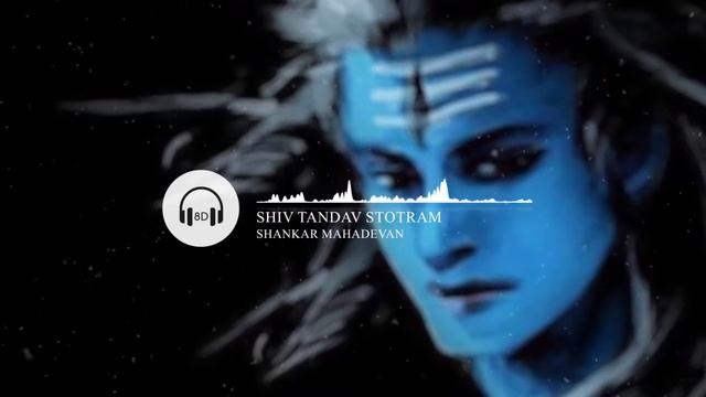 Shiv Tandav Stotram || (8D AUDIO) - Shankar Mahadevan || Shiva Stotra || Please Wear Headphones || смотреть онлайн