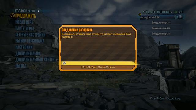 Borderlands 2 Прохождение #5 (Ru)(Пески, Элли и Унитаз) смотреть онлайн