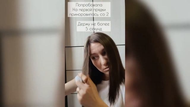 Тройные щипцы с AliExpress • накручиваем на плойку • смотреть онлайн