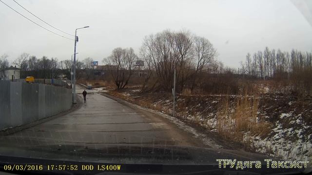 Помог девушке перебраться через реку смотреть онлайн