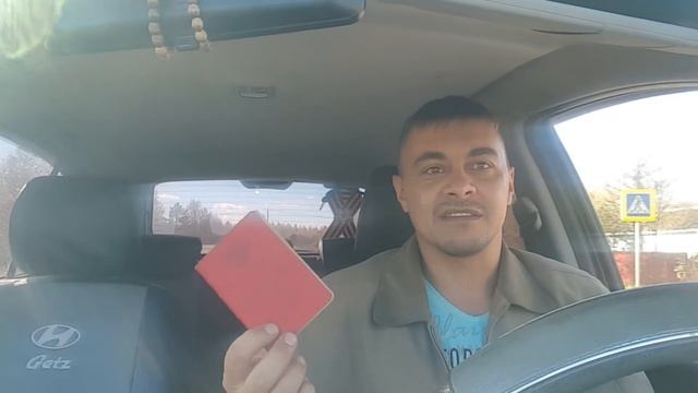 Секреты Руководства