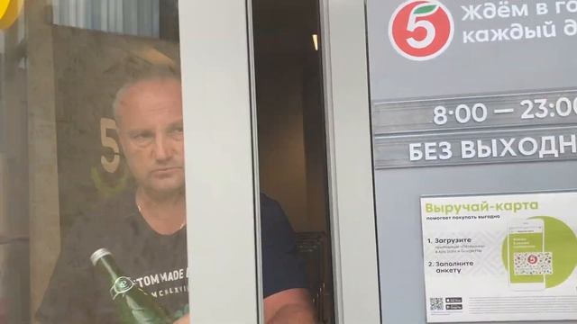 Пятерочка Продажа коммерческого помещения в СПб с арендатором на ул. Краснопутиловская д.30 смотреть онлайн
