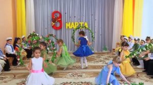 13 гр танец с дугами