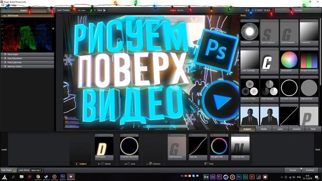 ? КАК УСТАНОВИТЬ ПРЕСЕТЫ ДЛЯ MBL | Туториал ? смотреть онлайн