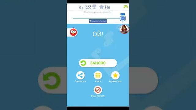 Обзор на игру tap tap Dash! смотреть онлайн