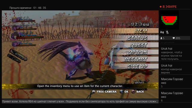 Onechanbaza z chaos 2 сложность berserk все ради трофея ps4 прохождение смотреть онлайн