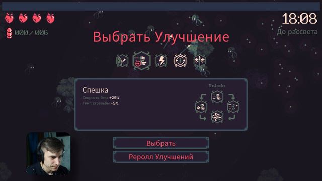 Хотел записать CROSSOUT, но оставалось 20 МИНУТ ДО РАССВЕТА! 20 Minutes Till Dawn смотреть онлайн