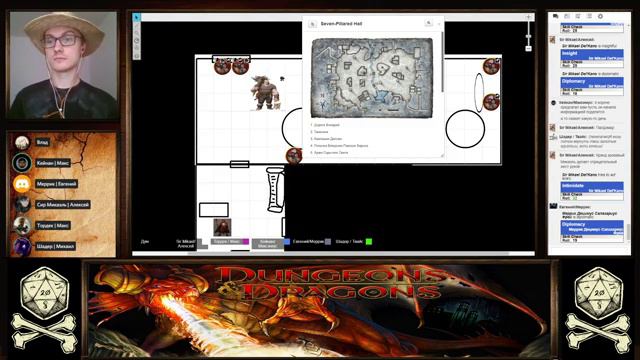 DnD 4e. Стрим 11. смотреть онлайн
