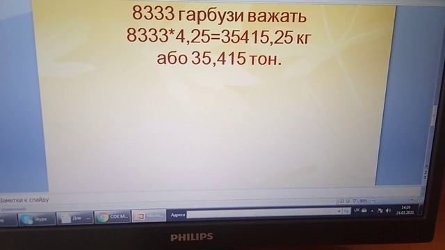 1000 кілограм сухого насіння гарбуза з гектара в цифрах