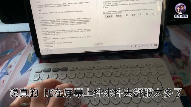 【2021年最新】 iPad Pro 高性价比键盘分享：罗技K380 提高生产力的答案？四分钟极速了解 смотреть онлайн