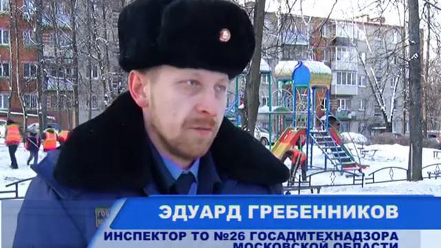 Зимняя уборка Пущино смотреть онлайн