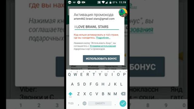 КАК ПОЛУЧИТЬ 80 ГЕМОВ В BRAWL STARS ? смотреть онлайн