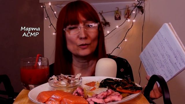 АСМР Мукбанг. Морепродукты. Ответы смотреть онлайн