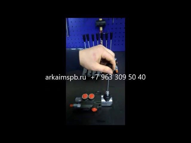 Гидрораспределитель Болгарский серии Р40 GKz1. Расход 40 л/мин.