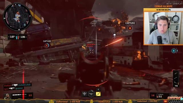 Call Of Duty: Black Ops 4 - ПЕРВЫЙ ВЗГЛЯД И ОБЗОР! КОРОЛЕВСКАЯ БИТВА В COD: BO4!?