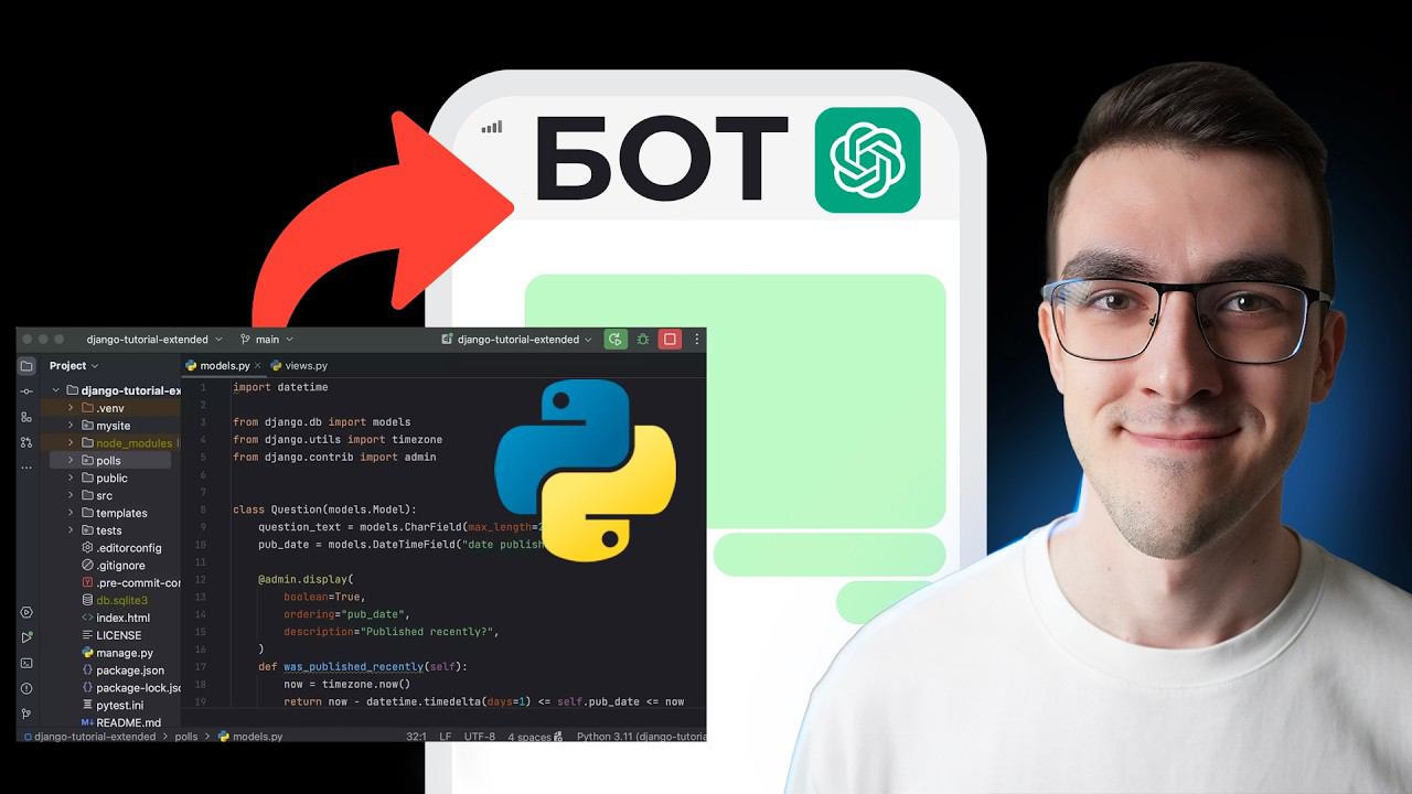 Python Чат Бот с ИСКУССТВЕННЫМ ИНТЕЛЛЕКТОМ за 30 минут смотреть онлайн