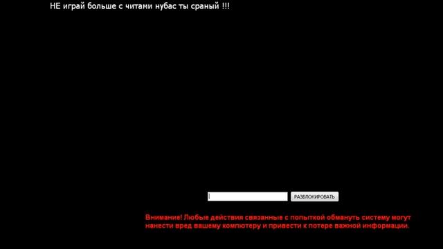 Как Пользоваться WinLocker Builder_0.4 смотреть онлайн