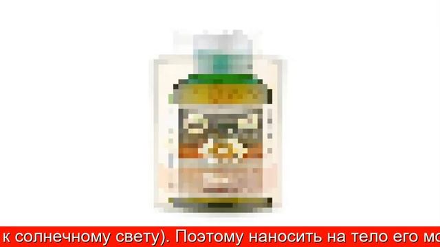 Крымская косметика Пробник Крем для области вокруг глаз УВЛАЖНЯЮЩИЙ смотреть онлайн