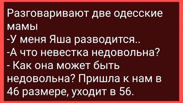 Муж на Час Взял Оплату Натурой! Сборник Свежих Смешных Жизненных Анекдотов! смотреть онлайн