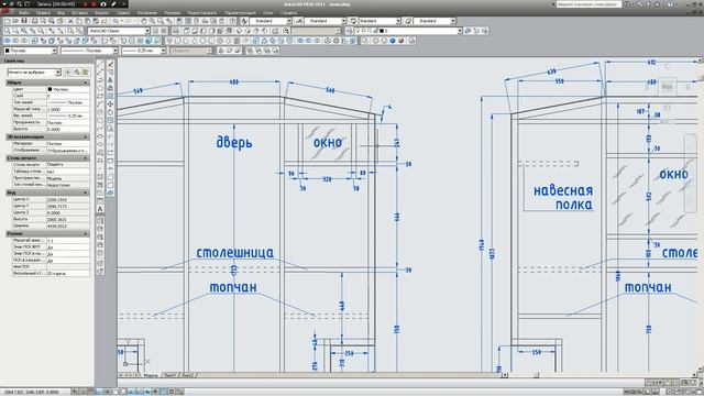 Кемпер | Жилой модуль в прицеп своими руками | Создание точных чертежей. Деталировка. ч.2 смотреть онлайн