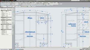 Кемпер | Жилой модуль в прицеп своими руками | Создание точных чертежей. Деталировка. ч.2