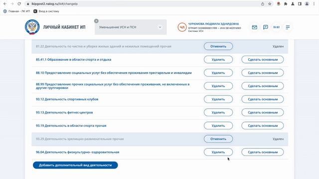 Техно трансформация