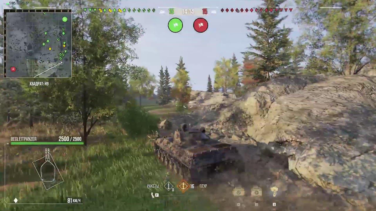 #world Of Tanks PS5 Вся информация в описании!