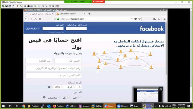 32-Fortigate Firewall NSE4-Policy, Source,Overload NAT смотреть онлайн