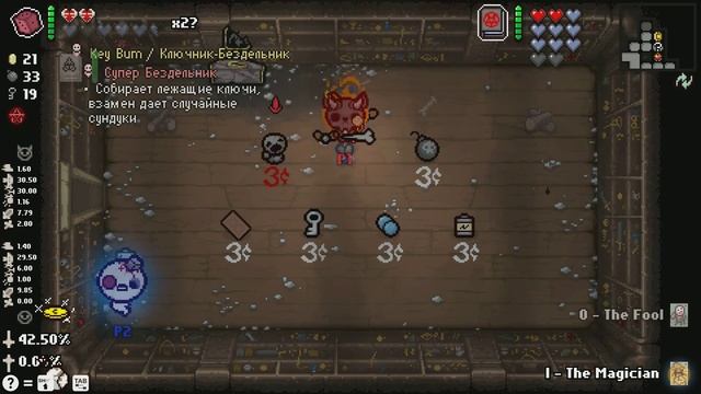 The Binding of Isaac: Afterbirth - Прохождение игры #28 | Коопный ДЕНЬ СУРКА смотреть онлайн