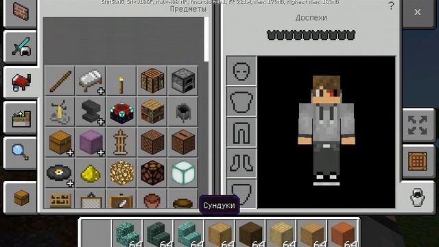 Новая версия майнкрафт PE 1.2.13.10 смотреть онлайн