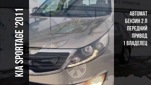 Видеообзор KIA Sportage '2011 (3 поколение) смотреть онлайн