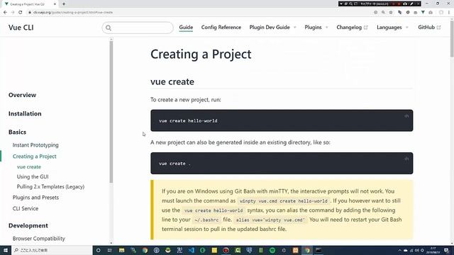 VueJS入門その15「Vue CLIを準備する」 смотреть онлайн