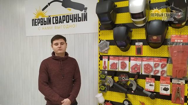 Подарок от владельца сети "Первый Сварочный"? смотреть онлайн