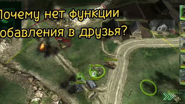 Минусы Armor age ( то что по-моему мнению не хватает в игре) смотреть онлайн