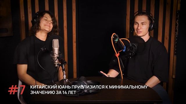 НОВОСТИ КИТАЯ #28: открытие границ, падение юаня, китайский электрокар в Липецке и «золотая» неделя смотреть онлайн