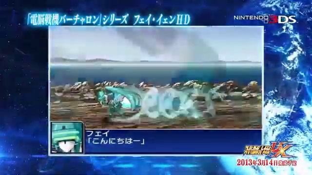 Super Robot Wars UX: PV 1 смотреть онлайн