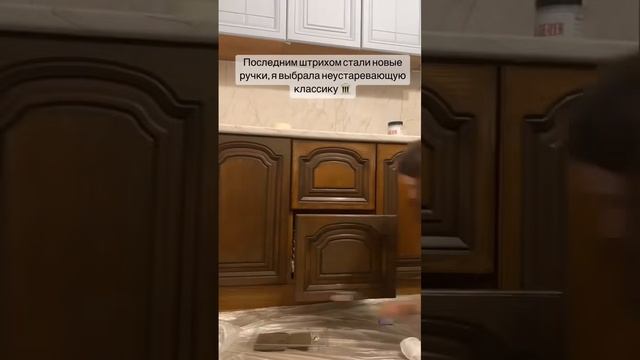 Как вдохнуть новую жизнь в старую кухню? #декор #покраска #ремонт #краска #реставрация #homestaging смотреть онлайн