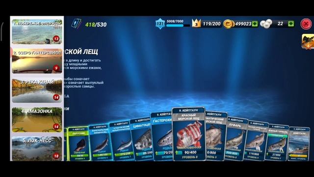 Пачка КБ не подведи! Нужна приманка на новую рыбу. Fishing Clash. смотреть онлайн