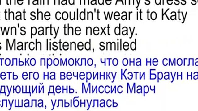 МАЛЕНЬКИЕ ЖЕНЩИНЫ - Английский для начинающих смотреть онлайн