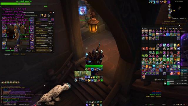 Недельные сундуки 475 шмот. Н'зот редиска ♥ WoW BFA 8.3☠ смотреть онлайн