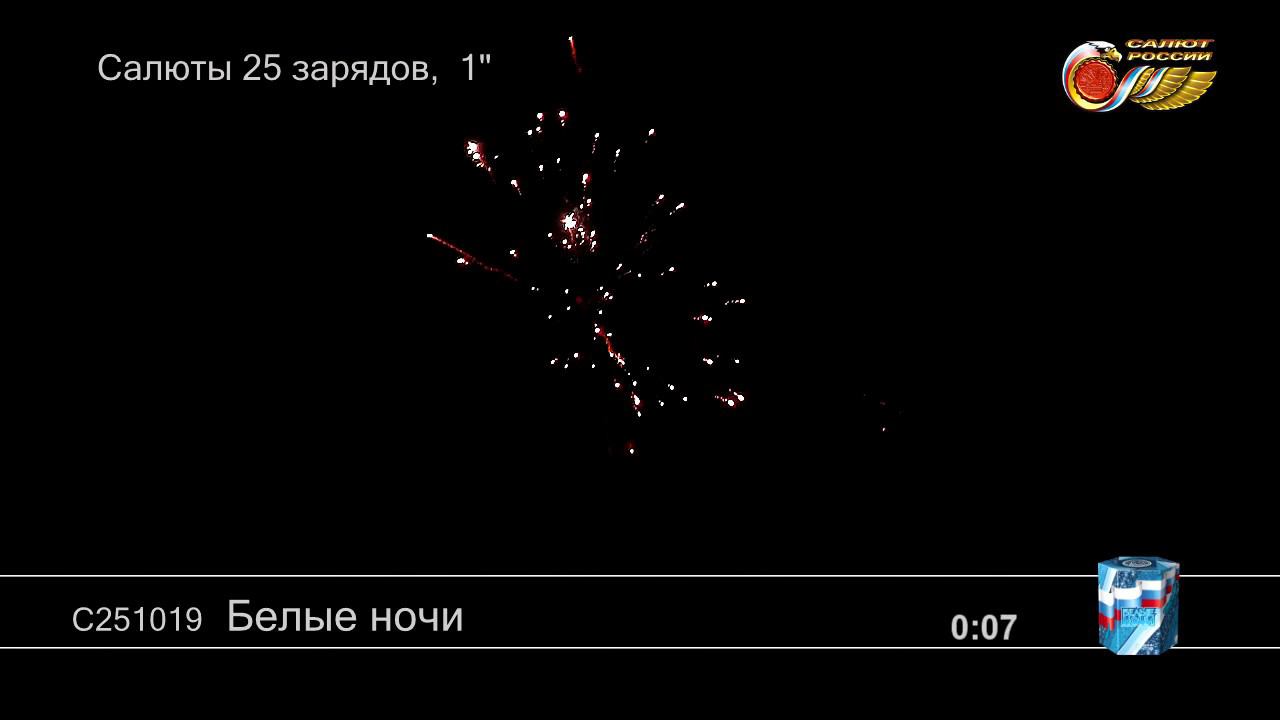 С251019 Белые ночи 12 1 - КОЛОРЛОН, фейерверки и салюты в Новосибирске смотреть онлайн