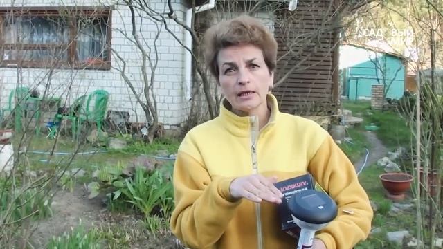 Отпугиватель кротов и мышей Антикрот фирмы Юконд.