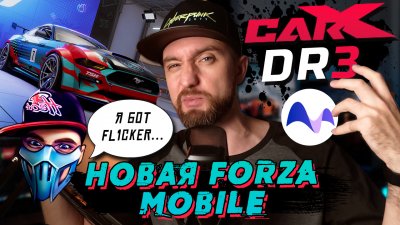 Игровые новости и обзоры