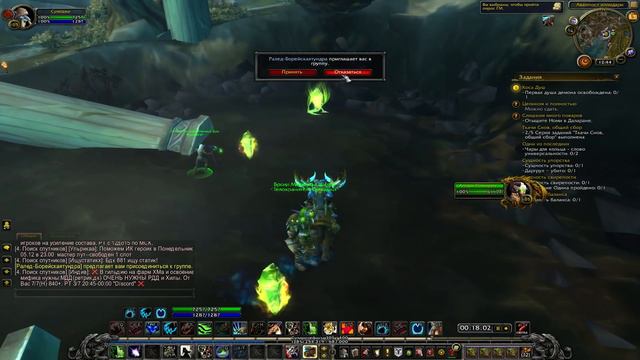 WoW Legion: Прокачка Друида #172 Сумоджи INRUSHTV Прохождение World Of Warcraft Тролль ВОВ